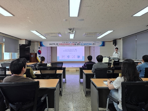 2027학년도 영재교육대상자 선발을 위한 교사관찰추천제 연수