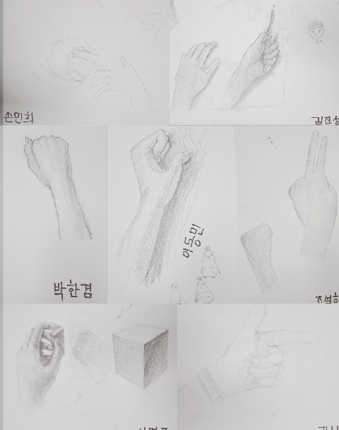 2025년 4월 27일 휴마을학교2